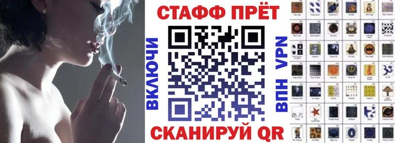 Где купить Константиновск Cocaine APVP ГАШ ЭКСТАЗИ Меф Бошки Шишки Амфетамин