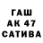 Печенье с ТГК конопля Aray A.A