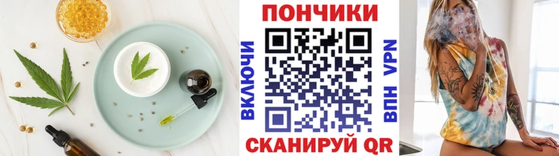 где можно купить наркотик Константиновск Cannafood марихуана