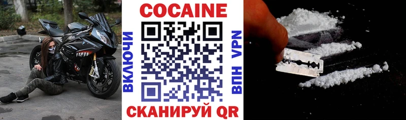 Кокаин Колумбийский  MEGA tor  Константиновск 
