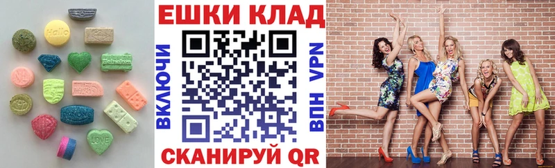 Ecstasy TESLA Константиновск