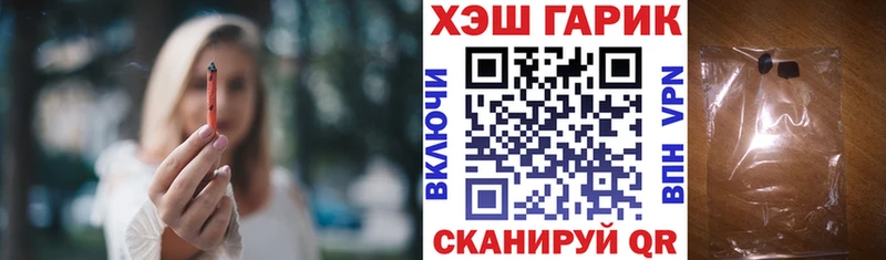 ГАШ hashish  купить наркотик  Константиновск 