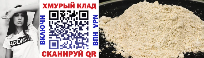 купить наркотик  Константиновск  Героин афганец 