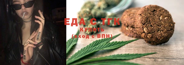 соль курить ск Алексеевка