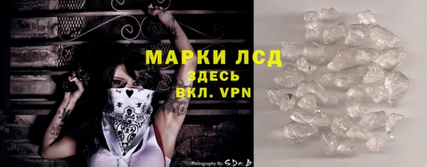 MESCALINE Алзамай