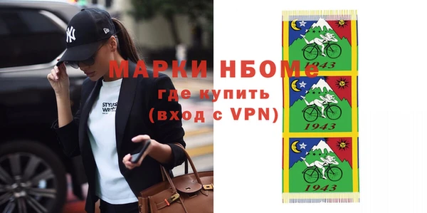 соль курить ск Алексеевка