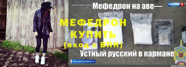 MESCALINE Алзамай