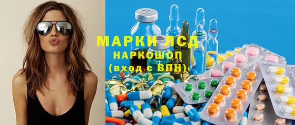 соль курить ск Алексеевка