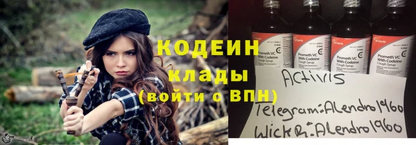 MESCALINE Алзамай