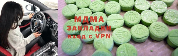 MESCALINE Алзамай