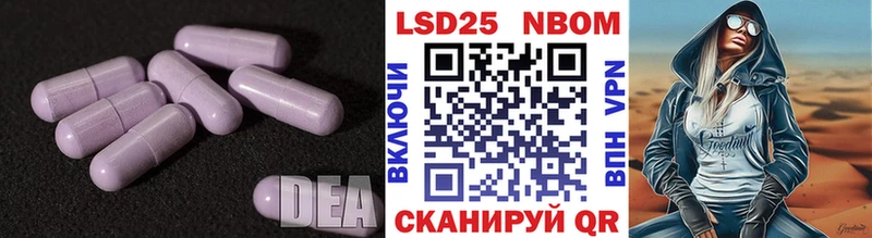 ЛСД экстази ecstasy KRAKEN как зайти Константиновск