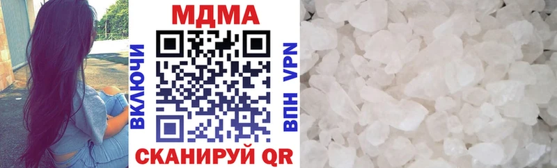 MDMA молли Константиновск