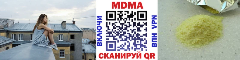 MDMA VHQ  Константиновск 