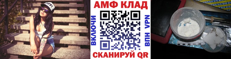 omg ссылка Константиновск Метамфетамин Декстрометамфетамин 99.9%