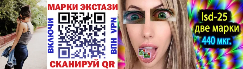 закладка  Константиновск  Наркотические марки 1,8мг 