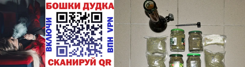 Марихуана Ganja Константиновск
